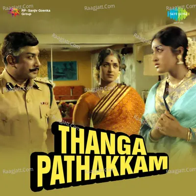 Thanga Pathakkam Poster
