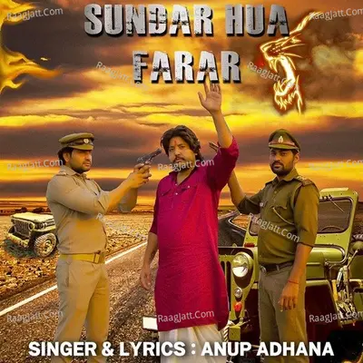 Sundar Hua Farar Cover