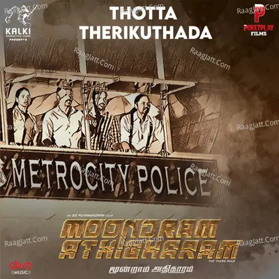 Thotta Therikuthada (From "Moondram Athigharam") Cover
