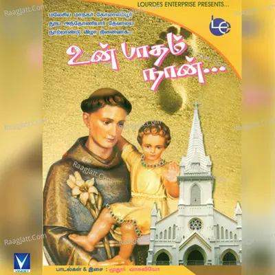 Un Paatham Naan - Saravan Ganesh