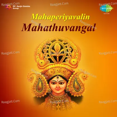 Mahaperiyavalin Mahathuvangal Cover