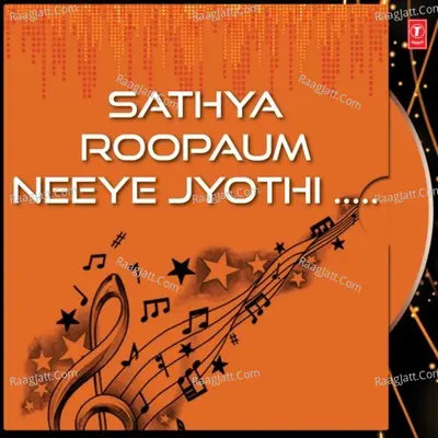 Sathya Roopaum Neeye Jyothi - Rajkumar