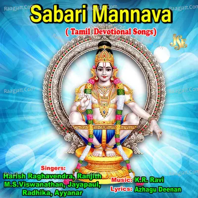 Sabari Mannava - Azhagu Deenan