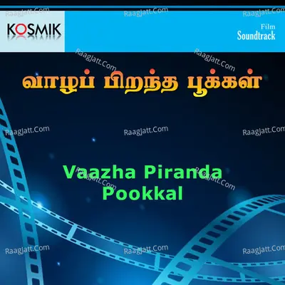 Vaazha Piranda Pookkal - Chandrabose
