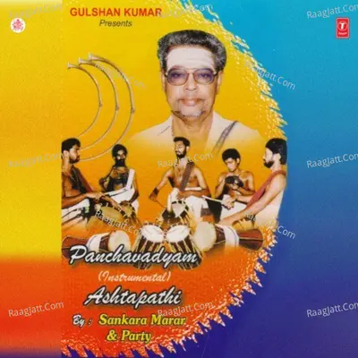 Panchavadyam Ashtapathi - Sankara Marar