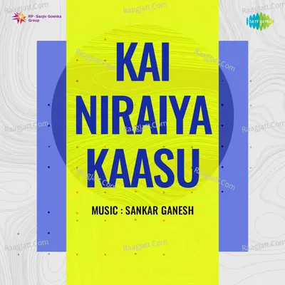 Kai Niraiya Kaasu - P. Susheela