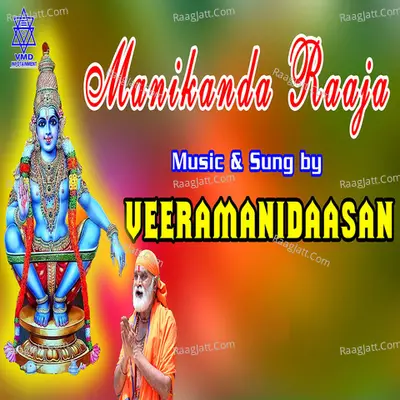 Manikanda Raaja - Single Cover