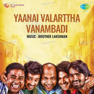 Yaanai Valarttha Vanambadi Poster