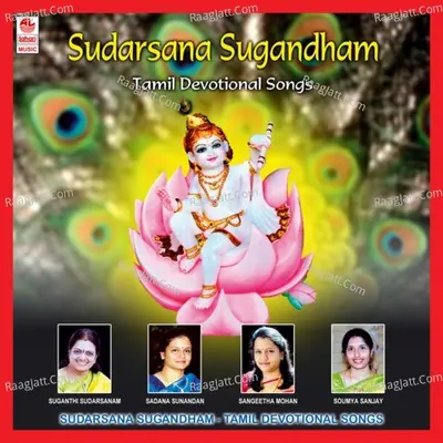 Sudarsana Sugandham Poster