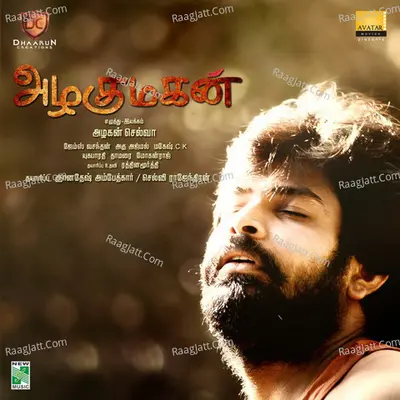 Azhagumagan (Original Motion Picture Soundtrack) - Mohan Raj