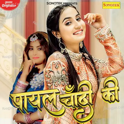 Payal Chandi Ki Cover