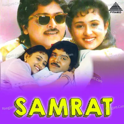 Samrat (Original Motion Picture Soundtrack) - Manoj