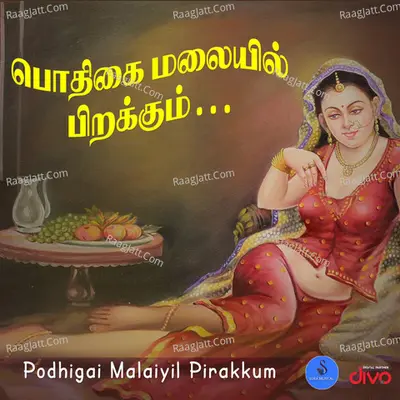 Podhigai Malaiyil Pirakkum Cover