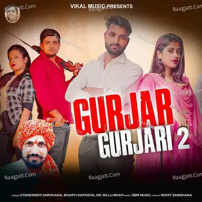 Gujjar Gurjjari -2 Cover
