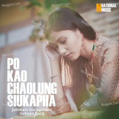 Po Kao Chaolung Siukapha - Single Cover