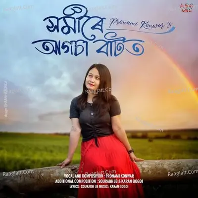 Pronami Konwar Image