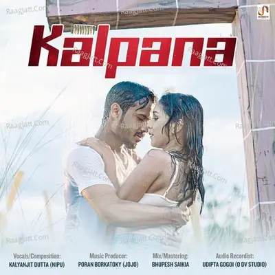 Kalpana Cover