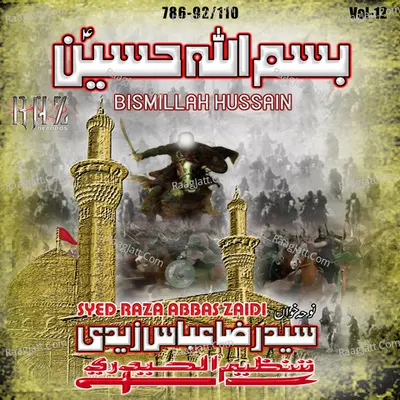 Bismillah Hussain, Vol. 12 - Syed Raza Abbas Zaidi