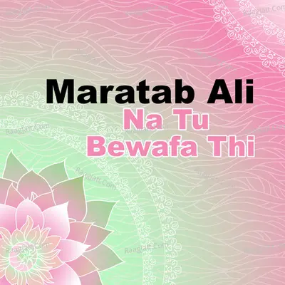Na Tu Bewafa Thi - Maratab Ali