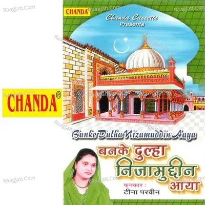 Banke Dlha Nijamuddin Aaya Poster