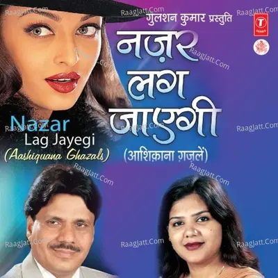Nazar Lag Jayegi - Tasneem Aarif