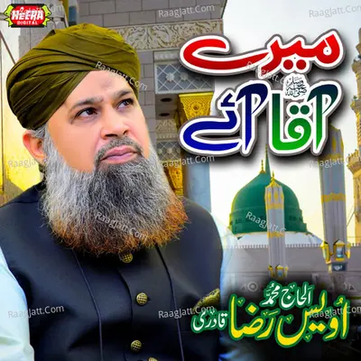 Mere Aaqa Aaye - Owais Raza Qadri