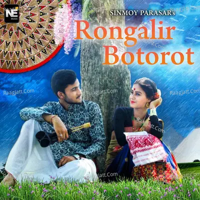 Rongalir Botorot - Single Cover