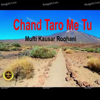 Chand Taro Me Tu Poster