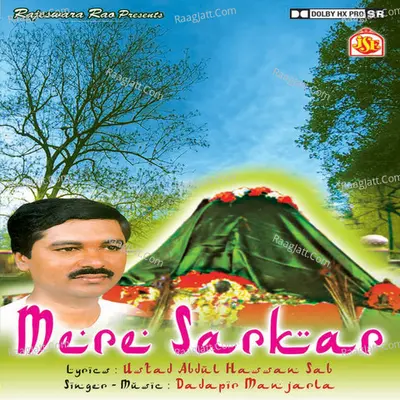 Mera Sarkar - Dadapeer Manjarla