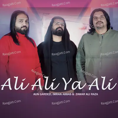 Ali Ali Ya Ali