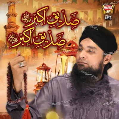 Siddiq E Akbar Cover