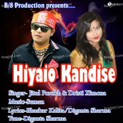 Hiyaio Kandise