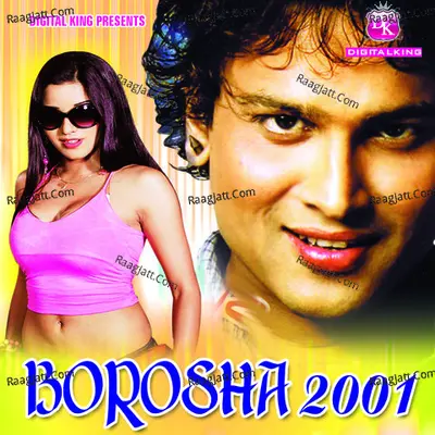Borosha 2001 - Krishnamoni Nath