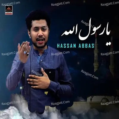 Duniya Ko Batana Hai Tujh Say He Zamana Ha Cover