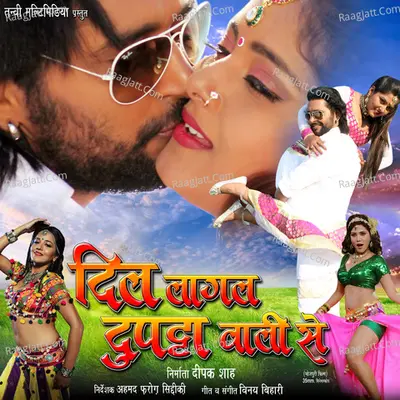 Dil Lagal Dupata Wali Se - Pawan Singh