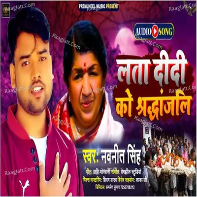 Navneet Singh Image