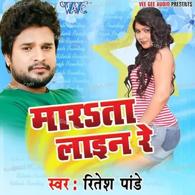 Marata Line Re - Versha Tiwari