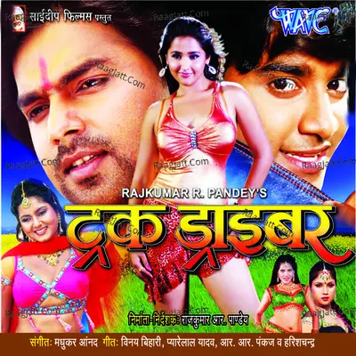Truck Driver - Pawan Singh