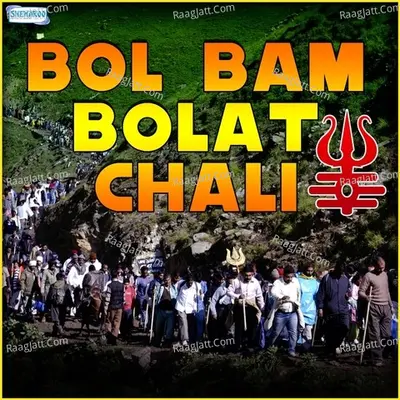 Bol Bam Bolat Chali - Anita Shivani