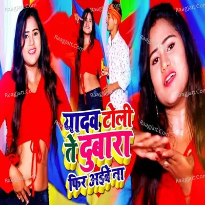 Anjali Anjal Image