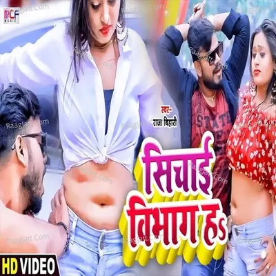 Raja Bihari
