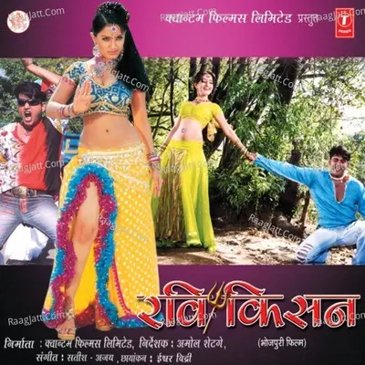 Ravi Kishan - Satish-Ajay