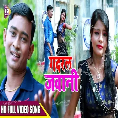 Ranjeet Raj Golu Image
