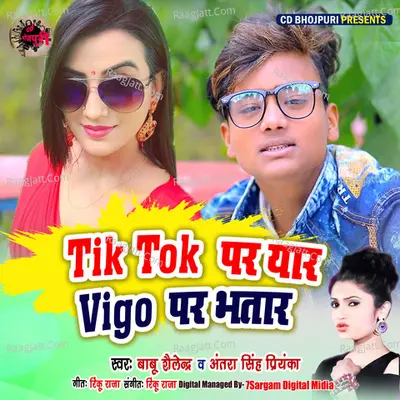 Tik Tok Par Yar Vigo Par Bhatar - Single