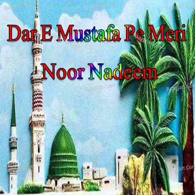 Noor Nadeem