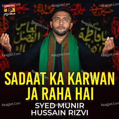 Sadaat Ka Karwan Ja Raha Hai - Single