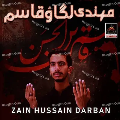 Mehndi Lagao Qasim Poster