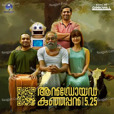 Android Kunjappan Version 5.25 Poster