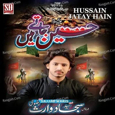 Hussain Jatay Hain - Syed Sajjad Waris Rizvi