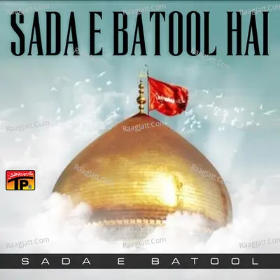 Sada E Batool Hai - Sada E Batool